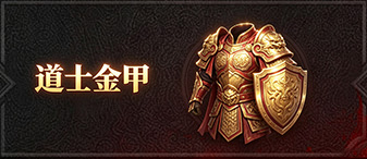 热门活动
